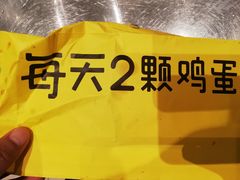 -2颗鸡蛋煎饼(北京路天河城店)
