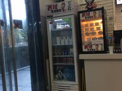 门面-西粉堂新疆米粉(朝外店)