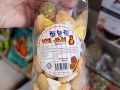 -金珠肉粽
