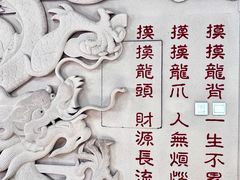 -龙塔