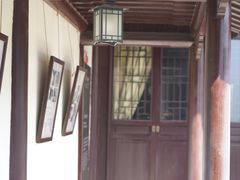 -苏州文旅姑苏小院·端善堂