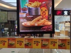 -汉堡王(华润五彩城店)