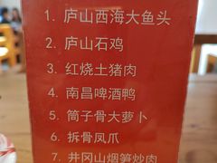 -白鹿江西餐厅(北师大店)