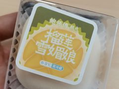 -鲍师傅糕点(大沽南路店)