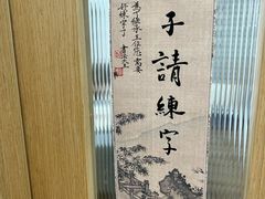 -甲乙果 美术书法(通州校区)