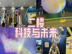 -佛山科学馆