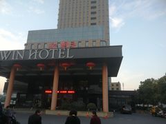 -新开元大酒店(杭州大关店)