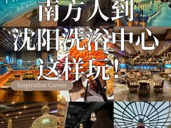 -清河半岛温泉度假酒店