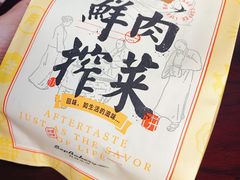 -九月生活(江汉店)