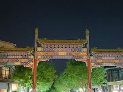 -鲜鱼口巷