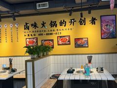 -巴卤社老火锅(财富店)