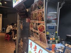 -黄老伯的海蛎煎