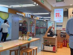 -醉面(五道口启迪大厦店)