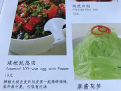 菜单-莲餐厅·湖北菜·藕汤是头牌(愚园路店)