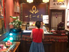 -一叶一世界·素食餐厅(锦华万达店)