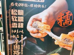 -子固路老南昌拌粉(凯德星贸店)