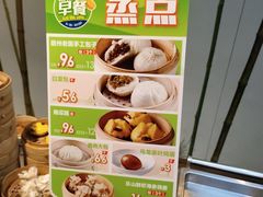 -眉州东坡(亚运村店)