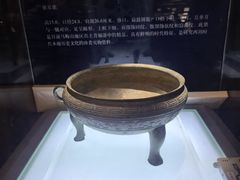 -马鞍山市博物馆