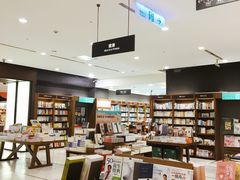 -诚品(信义店)