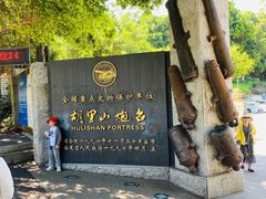 -胡里山炮台