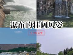 -黄河小浪底水利枢纽风景区