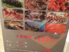 iphone_upload_pic-万德诺富特酒店·自助餐厅(万德大厦店)