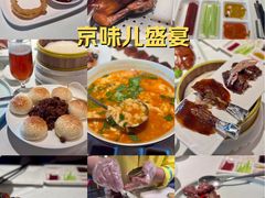 -北平楼·烤鸭·北京菜(牡丹园店)