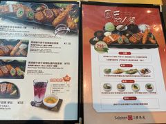 -胜博殿日式炸猪排(西红门店)