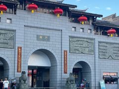 -沙县小吃文化城