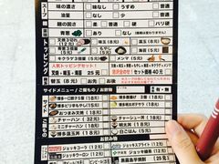 -博多一幸舍(侨福芳草地购物中心店)