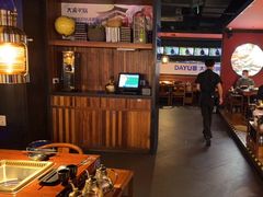 -大渝火锅(苏州西城永捷店)