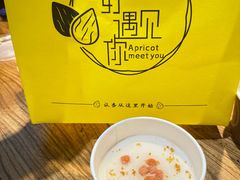 杏仁豆腐-杏好遇见你(总店)