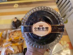 -中粮丰通（北京)食品有限公司