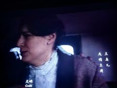 -北京英嘉国际影城(金源CINITY店)