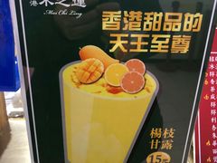 -美芝莲(钻汇广场店)