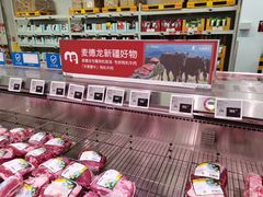 -麦德龙(青羊店)