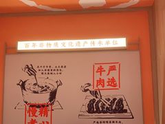 大堂-川堂风·跷脚牛肉·乐山爆炒(宝山日月光店)