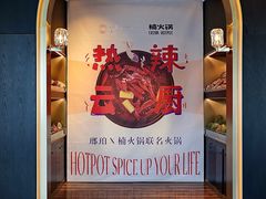 -云厨·高空西餐厅(成都瑯珀·凯悦臻选酒店)