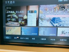 -全季酒店(北京国贸金台路店)