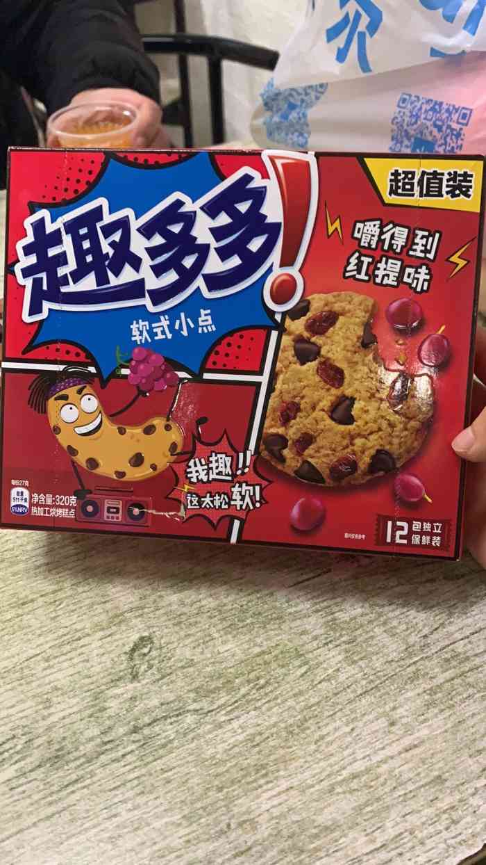 超市很大二三层都是超市东西还算比较齐全的三层原来有