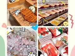 -言玖鲜火锅串串披萨自助(益田假日店)