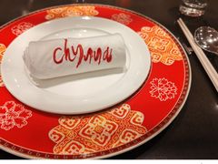 -北京王府井希尔顿酒店·秦唐中餐厅Chynna