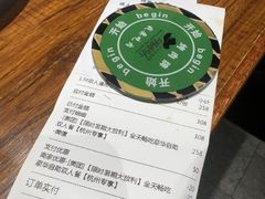 -汉巴味德·烤肉与啤酒的自助(杭州大悦城店)