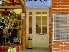 -屋裡·Union Bakery(龙江路店)