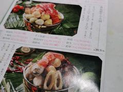 -米多分·越南小馆(南海万科广场店)