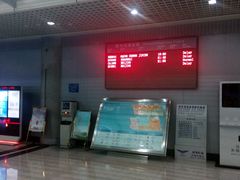 -威海大水泊国际机场