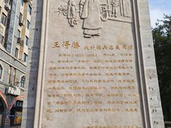 -连云港民主路老街
