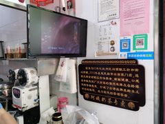 -阿姨奶茶专卖(舌涧道杭州惠民路创始店)