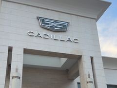 -百联沪通凯迪拉克4s店