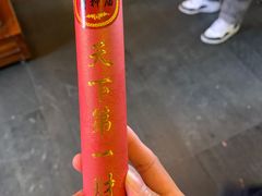 -灵顺寺